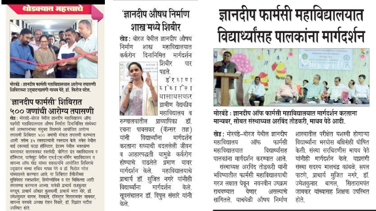 Press Release 8